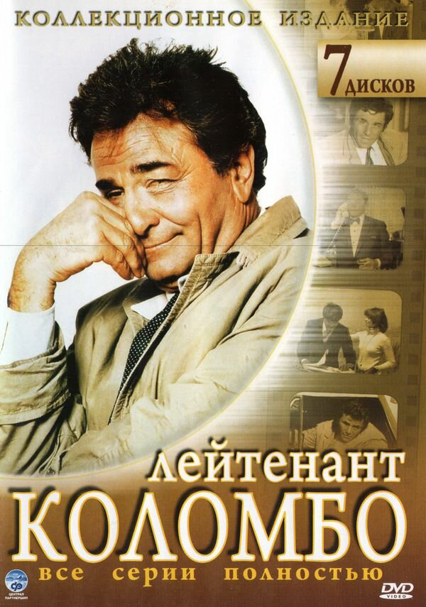 Постер сериала